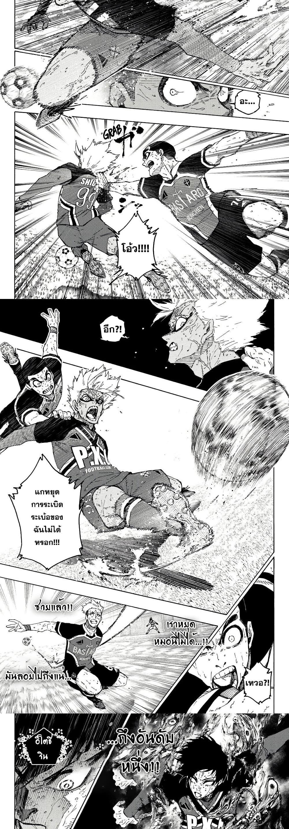 Manga-lc-com อ่านมังงะ อ่านการ์ตูน ออนไลน์ ฟรี Blue Lock ตอนที่ 1 2 3 4 5 6 7 8 9 10 11 12 13 14 ฟรี ไม่มีโฆษณา Manga-lc - อ่าน มังงะ อ่าน การ์ตูน ออนไลน์ อ่านมังงะ ฟรี