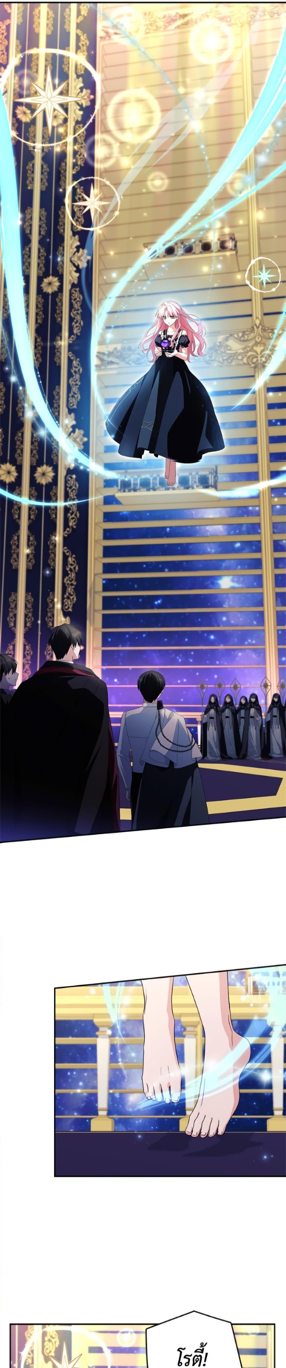 Manga-lc-com อ่านมังงะ อ่านการ์ตูน ออนไลน์ ฟรี The Youngest Daughter of the Villainous Duke ตอนที่ 1 2 3 4 5 6 7 8 9 10 11 12 13 14 ฟรี ไม่มีโฆษณา Manga-lc - อ่าน มังงะ อ่าน การ์ตูน ออนไลน์ อ่านมังงะ ฟรี