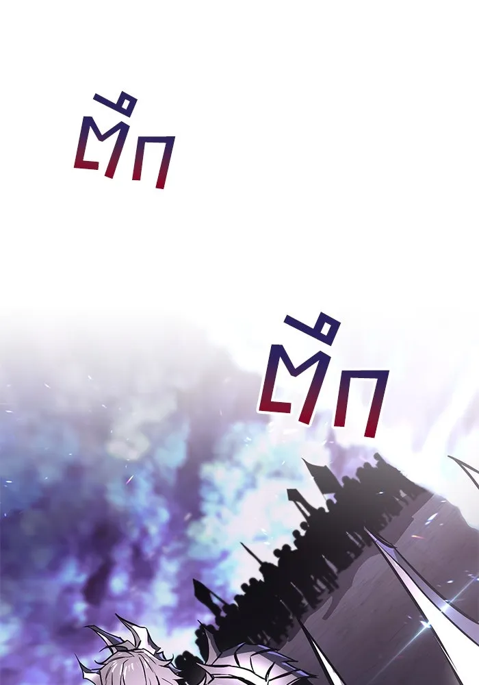 ชีวิตพลิกผันของลอร์ดผู้เกียจคร้าน ตอนที่ 95 ดาบแห่งจิตใจ รูปที่ 149