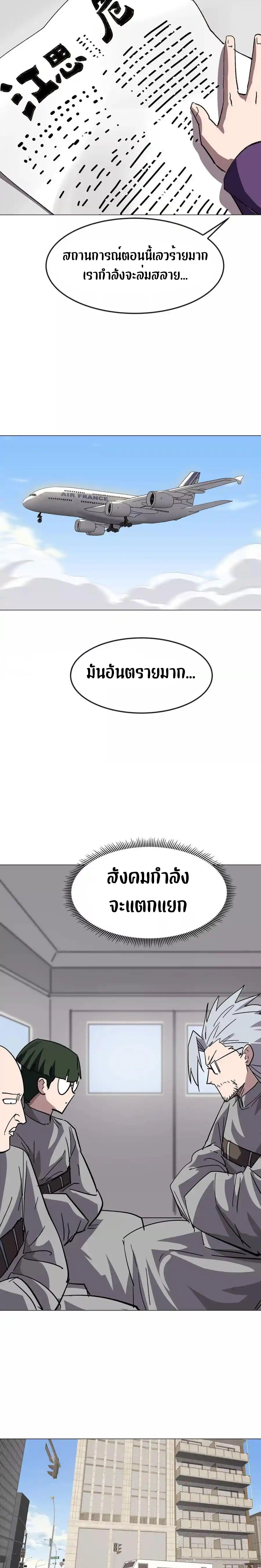 Manga-lc-com อ่านมังงะ อ่านการ์ตูน ออนไลน์ ฟรี Mr.Zombie ตอนที่ 1 2 3 4 5 6 7 8 9 10 11 12 13 14 ฟรี ไม่มีโฆษณา Manga-lc - อ่าน มังงะ อ่าน การ์ตูน ออนไลน์ อ่านมังงะ ฟรี