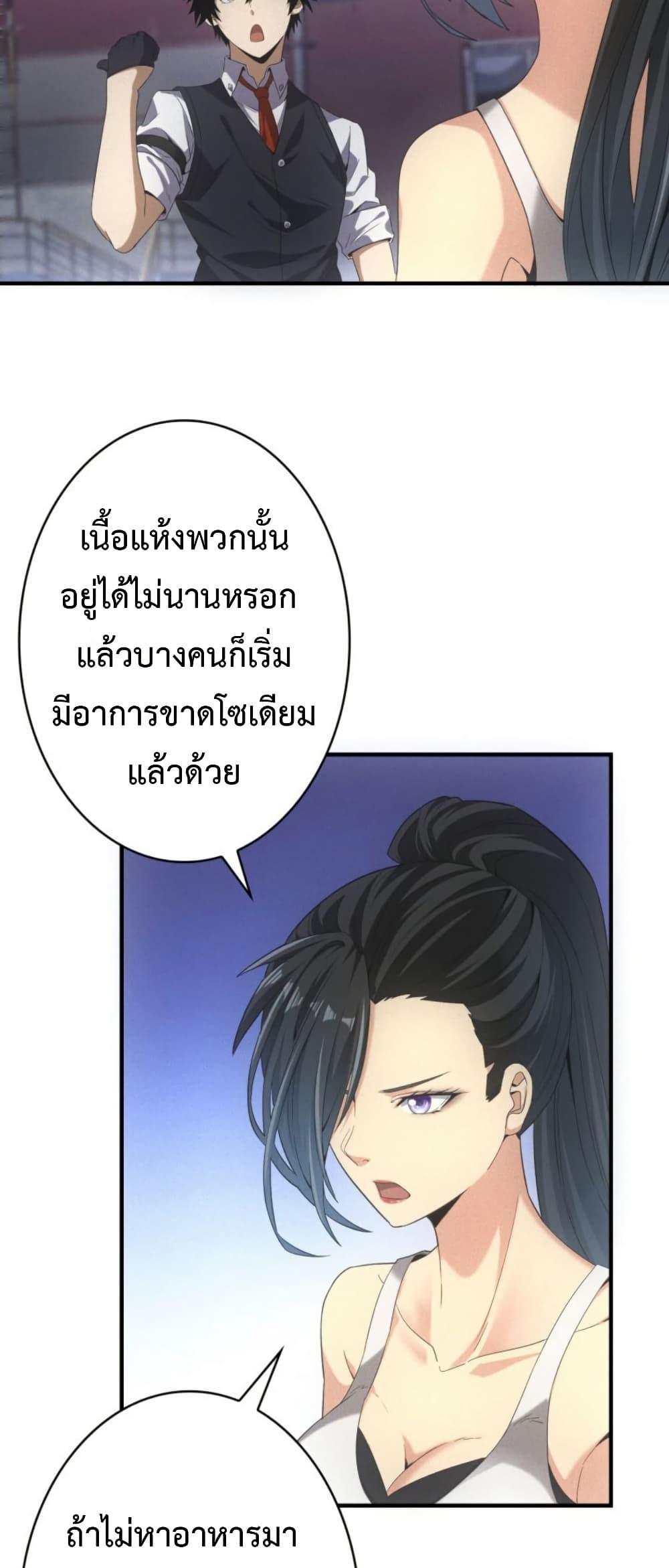 Manga-lc-com อ่านมังงะ อ่านการ์ตูน ออนไลน์ ฟรี Irasshaimase Shuumatsu Sekai ตอนที่ 1 2 3 4 5 6 7 8 9 10 11 12 13 14 ฟรี ไม่มีโฆษณา Manga-lc - อ่าน มังงะ อ่าน การ์ตูน ออนไลน์ อ่านมังงะ ฟรี