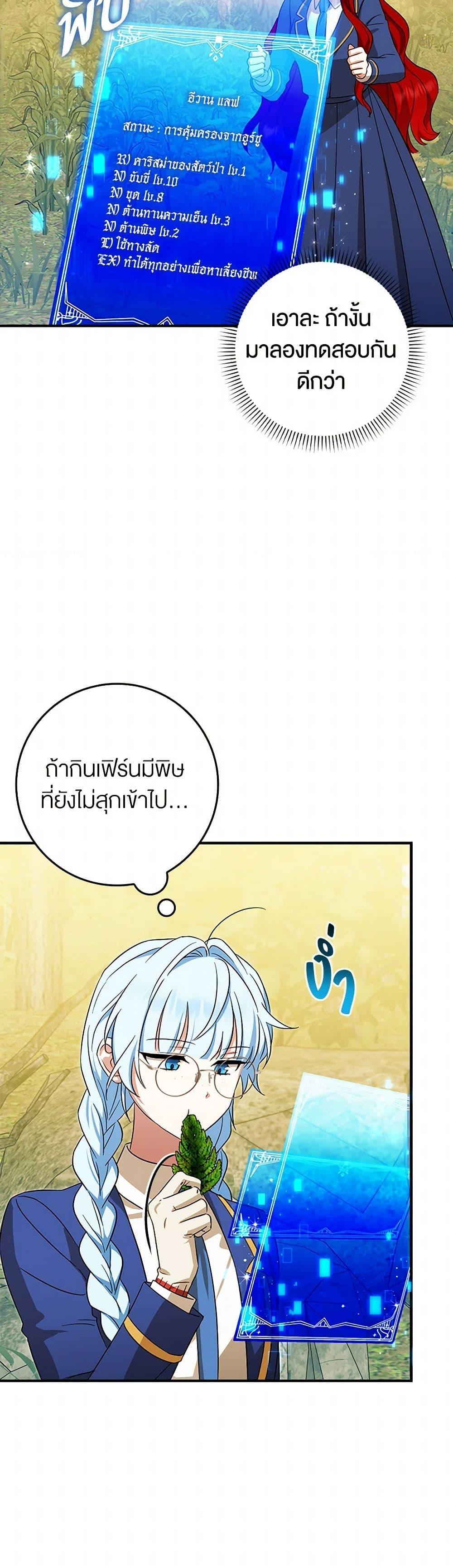 Manga-lc-com อ่านมังงะ อ่านการ์ตูน ออนไลน์ ฟรี The Countdown of My Death Is Spamming My Status Window ตอนที่ 1 2 3 4 5 6 7 8 9 10 11 12 13 14 ฟรี ไม่มีโฆษณา Manga-lc - อ่าน มังงะ อ่าน การ์ตูน ออนไลน์ อ่านมังงะ ฟรี