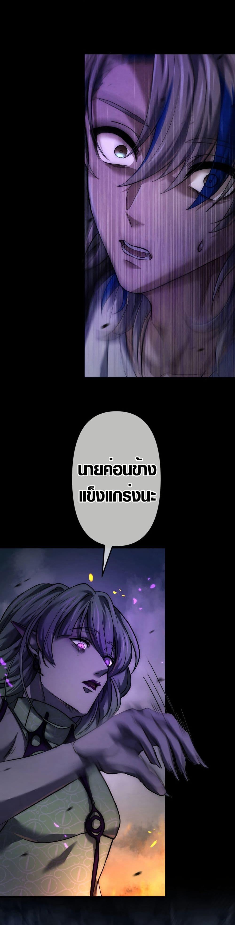 Manga-lc-com อ่านมังงะ อ่านการ์ตูน ออนไลน์ ฟรี The God’s Chosen ~ God of the Infected ตอนที่ 1 2 3 4 5 6 7 8 9 10 11 12 13 14 ฟรี ไม่มีโฆษณา Manga-lc - อ่าน มังงะ อ่าน การ์ตูน ออนไลน์ อ่านมังงะ ฟรี