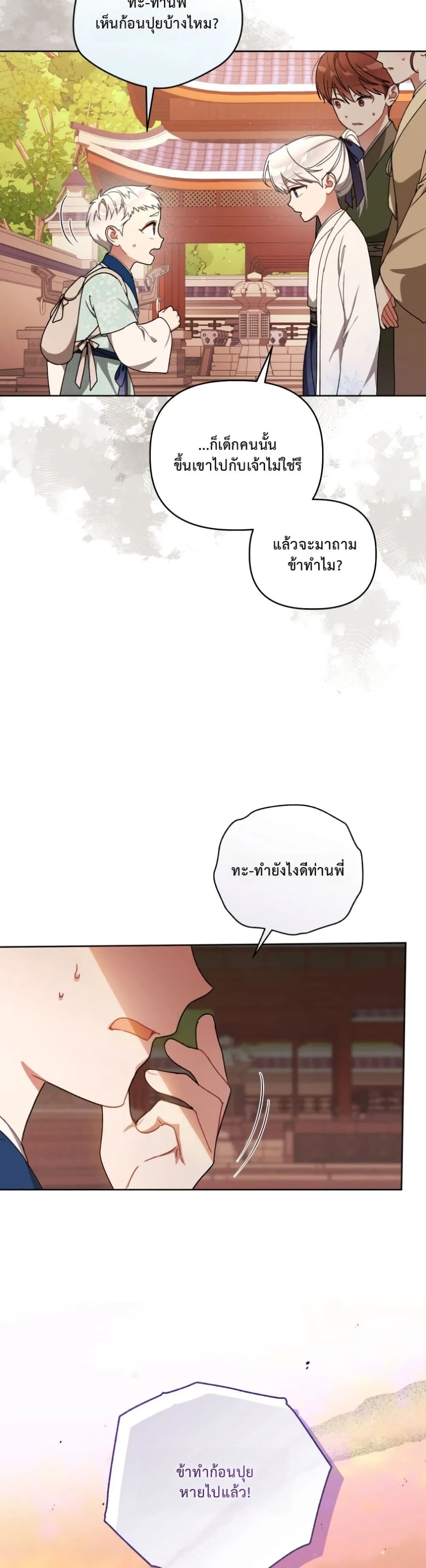 Manga-lc-com อ่านมังงะ อ่านการ์ตูน ออนไลน์ ฟรี The White Tiger Clan Little Fluff ตอนที่ 1 2 3 4 5 6 7 8 9 10 11 12 13 14 ฟรี ไม่มีโฆษณา Manga-lc - อ่าน มังงะ อ่าน การ์ตูน ออนไลน์ อ่านมังงะ ฟรี