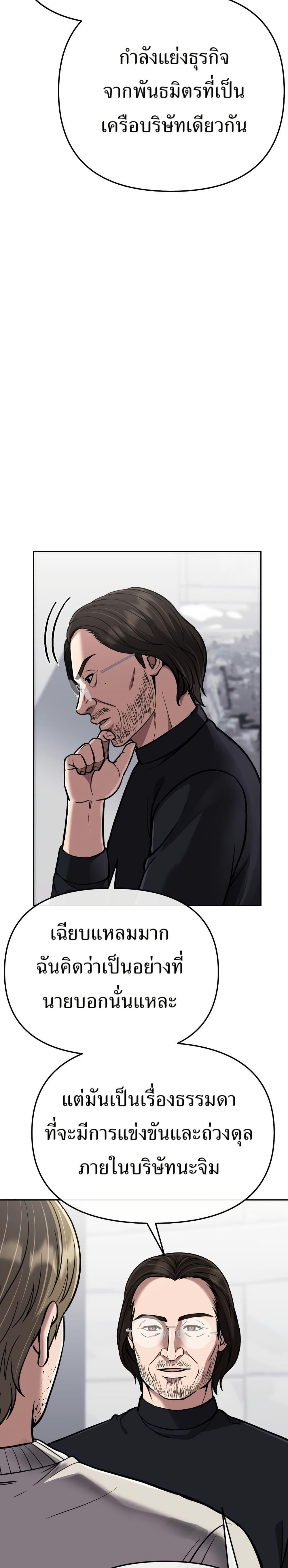 Manga-lc-com อ่านมังงะ อ่านการ์ตูน ออนไลน์ ฟรี New Employee Kim Chul-Soo ตอนที่ 1 2 3 4 5 6 7 8 9 10 11 12 13 14 ฟรี ไม่มีโฆษณา Manga-lc - อ่าน มังงะ อ่าน การ์ตูน ออนไลน์ อ่านมังงะ ฟรี