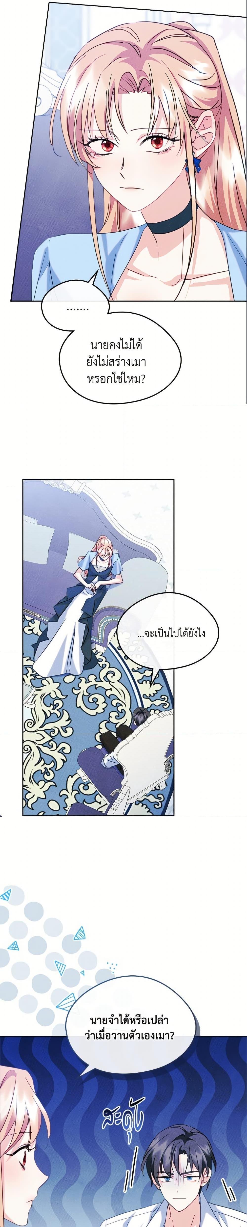 Manga-lc-com อ่านมังงะ อ่านการ์ตูน ออนไลน์ ฟรี I Became The Male Lead’s Female Friend ตอนที่ 1 2 3 4 5 6 7 8 9 10 11 12 13 14 ฟรี ไม่มีโฆษณา Manga-lc - อ่าน มังงะ อ่าน การ์ตูน ออนไลน์ อ่านมังงะ ฟรี