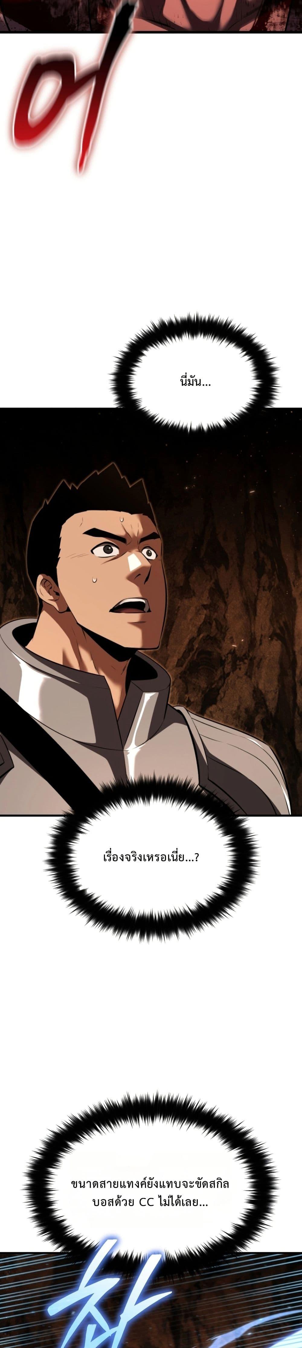 Manga-lc-com อ่านมังงะ อ่านการ์ตูน ออนไลน์ ฟรี The Return of the Unrivaled Genius Ranker ตอนที่ 1 2 3 4 5 6 7 8 9 10 11 12 13 14 ฟรี ไม่มีโฆษณา Manga-lc - อ่าน มังงะ อ่าน การ์ตูน ออนไลน์ อ่านมังงะ ฟรี