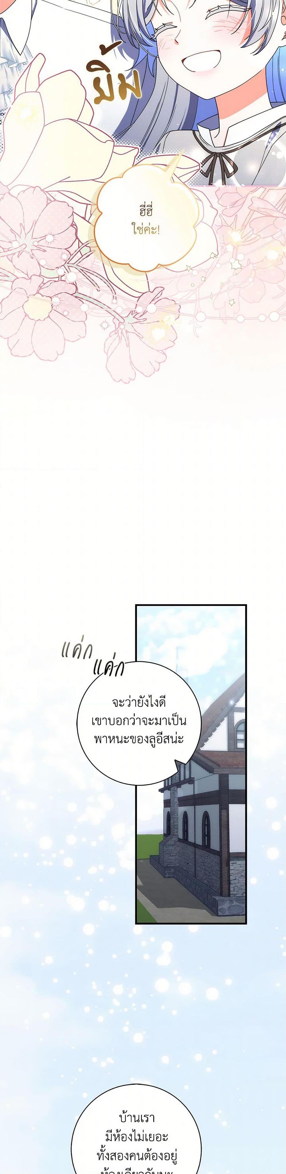 Manga-lc-com อ่านมังงะ อ่านการ์ตูน ออนไลน์ ฟรี I Listened to My Husband and Brought In a Lover ตอนที่ 1 2 3 4 5 6 7 8 9 10 11 12 13 14 ฟรี ไม่มีโฆษณา Manga-lc - อ่าน มังงะ อ่าน การ์ตูน ออนไลน์ อ่านมังงะ ฟรี
