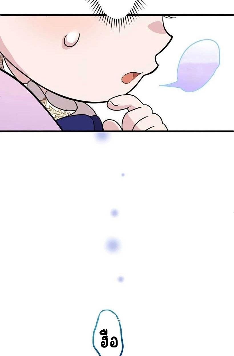 Manga-lc-com อ่านมังงะ อ่านการ์ตูน ออนไลน์ ฟรี The Legendary Assassin Reincarnated as the Beloved Youngest Daughter of a Royal Family ตอนที่ 1 2 3 4 5 6 7 8 9 10 11 12 13 14 ฟรี ไม่มีโฆษณา Manga-lc - อ่าน มังงะ อ่าน การ์ตูน ออนไลน์ อ่านมังงะ ฟรี
