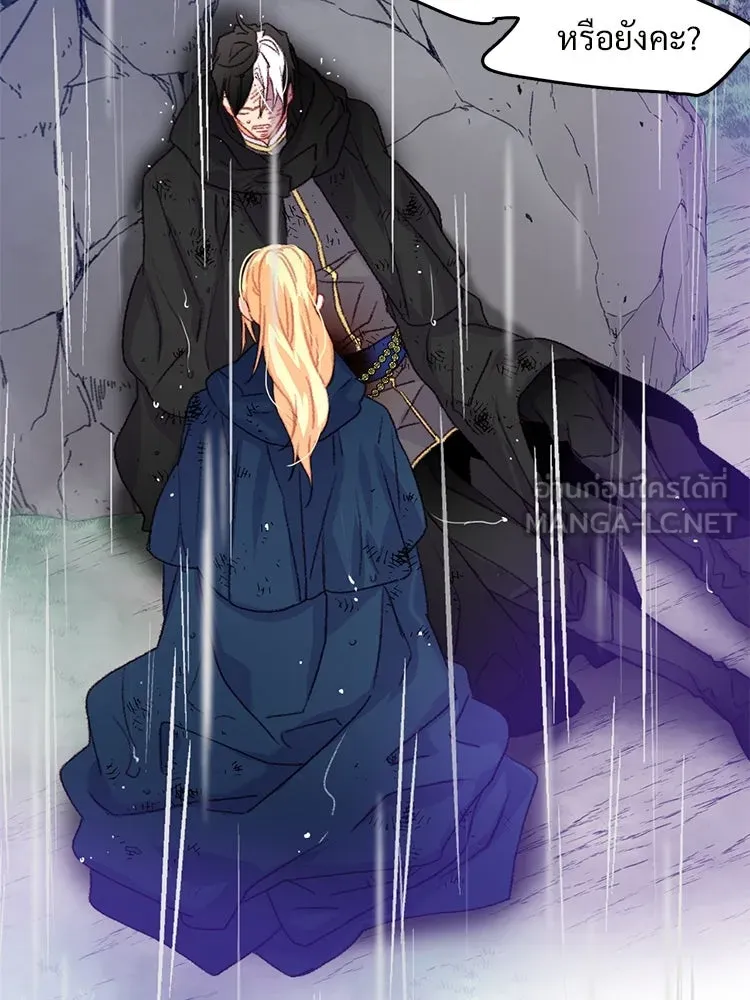 Bring the Love ตอนที่ 63 รูปที่ 15