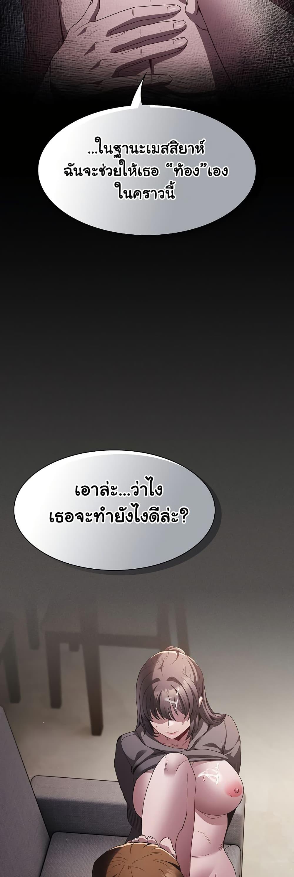 Doujin-Lc- อ่าน โดจิน มังฮวา เกาหลี ญี่ปุ่น จีน แปลไทย Believe Me! I Offer You My First ตอนที่ 1 2 3 4 5 6 7 8 9 10 11 12 13 14 ฟรี ไม่มีโฆษณา อ่าน โดจิน Manhwa เกาหลี ญี่ปุ่น จีน เรามีครบ คัดมาให้เน้นๆ โดจิน 18+ รับประกันความฟินโดย  Doujin Lc