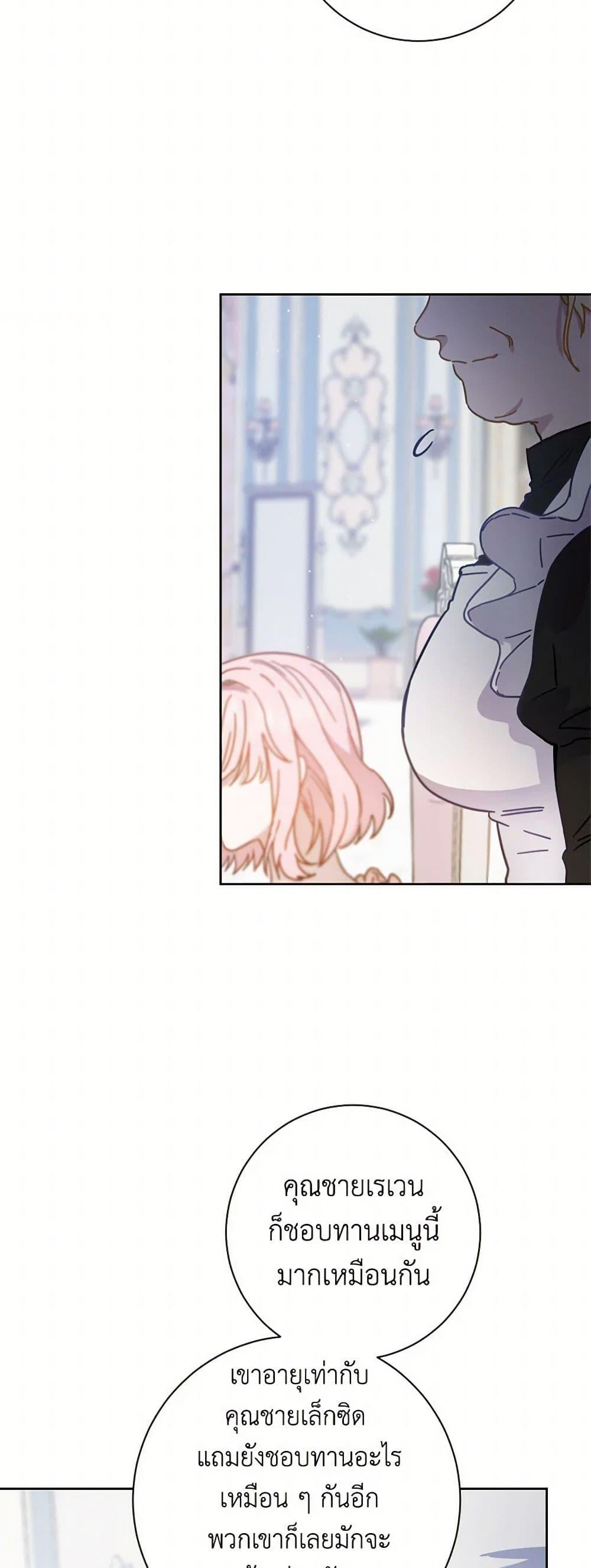 Manga-lc-com อ่านมังงะ อ่านการ์ตูน ออนไลน์ ฟรี The Heiress’s Double Life ตอนที่ 1 2 3 4 5 6 7 8 9 10 11 12 13 14 ฟรี ไม่มีโฆษณา Manga-lc - อ่าน มังงะ อ่าน การ์ตูน ออนไลน์ อ่านมังงะ ฟรี