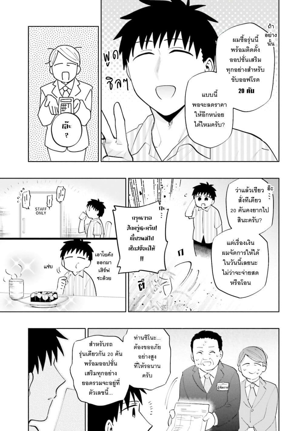 Manga-lc-com อ่านมังงะ อ่านการ์ตูน ออนไลน์ ฟรี Takarakuji de 40-oku Atattandakedo Isekai ni Ijuu Suru ตอนที่ 1 2 3 4 5 6 7 8 9 10 11 12 13 14 ฟรี ไม่มีโฆษณา Manga-lc - อ่าน มังงะ อ่าน การ์ตูน ออนไลน์ อ่านมังงะ ฟรี