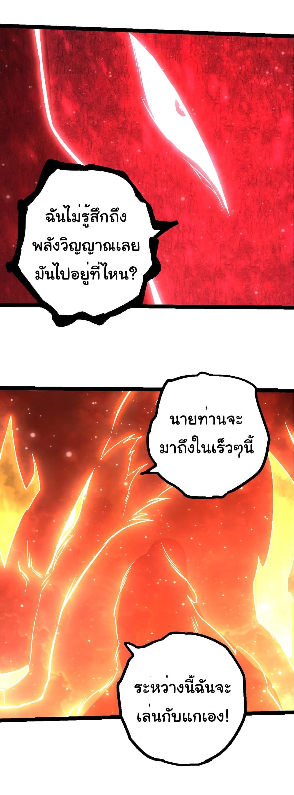 Manga-lc-com อ่านมังงะ อ่านการ์ตูน ออนไลน์ ฟรี Evolution from the Big Tree ตอนที่ 1 2 3 4 5 6 7 8 9 10 11 12 13 14 ฟรี ไม่มีโฆษณา Manga-lc - อ่าน มังงะ อ่าน การ์ตูน ออนไลน์ อ่านมังงะ ฟรี