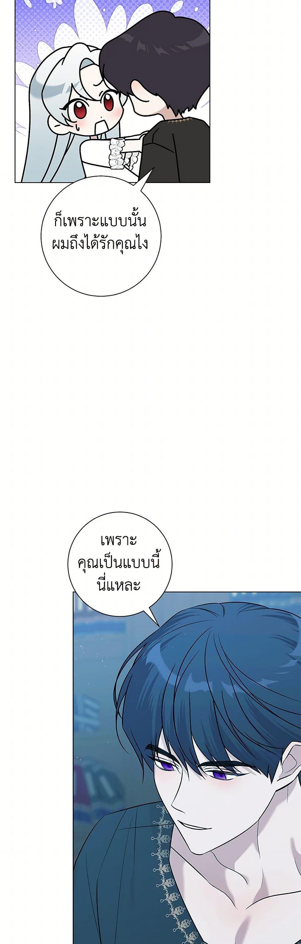 Manga-lc-com อ่านมังงะ อ่านการ์ตูน ออนไลน์ ฟรี Somehow, My Tyrant Husband Has Became Cautious ตอนที่ 1 2 3 4 5 6 7 8 9 10 11 12 13 14 ฟรี ไม่มีโฆษณา Manga-lc - อ่าน มังงะ อ่าน การ์ตูน ออนไลน์ อ่านมังงะ ฟรี