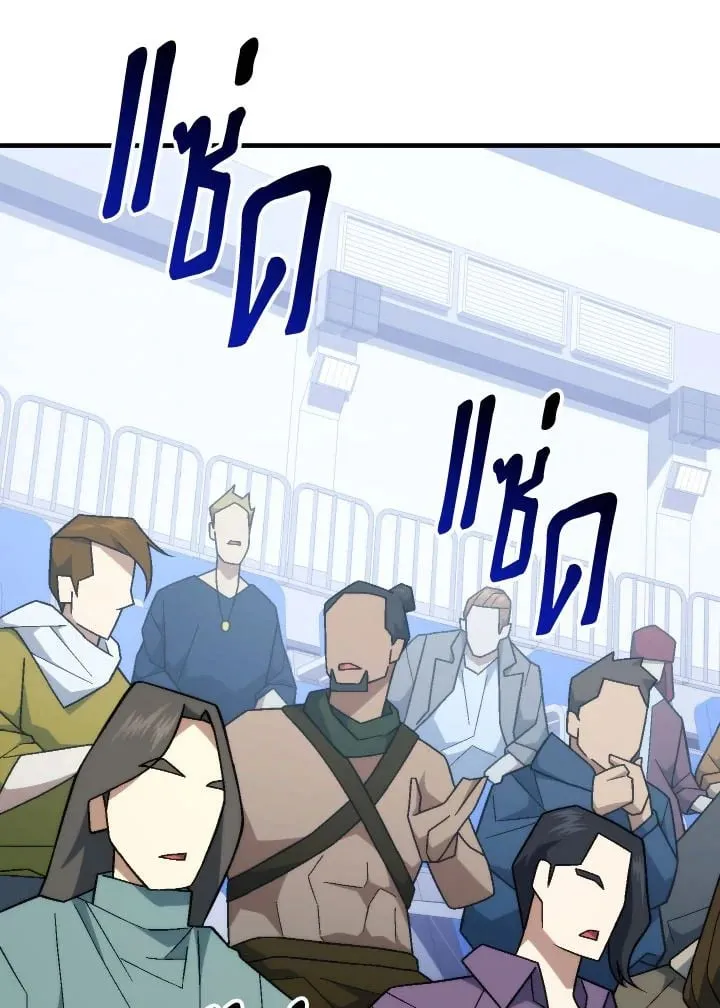 The Hero Returns ตอนที่ ตอนที่ 104 รูปที่ 66