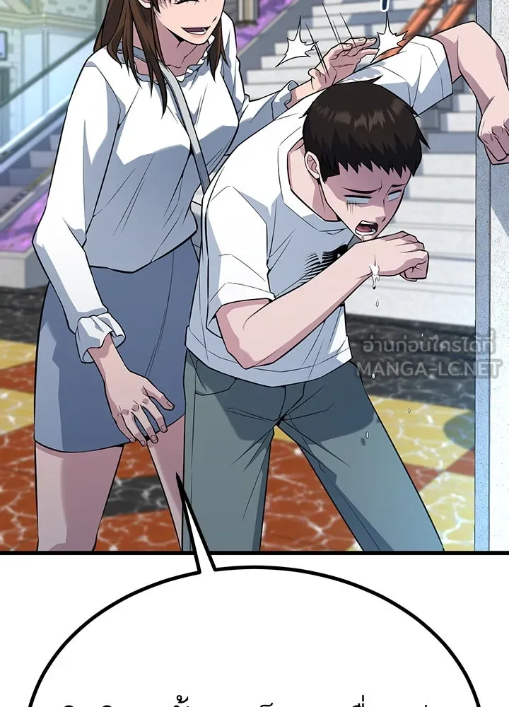 ราชาลานประลอง ตอนที่ 29 รูปที่ 129