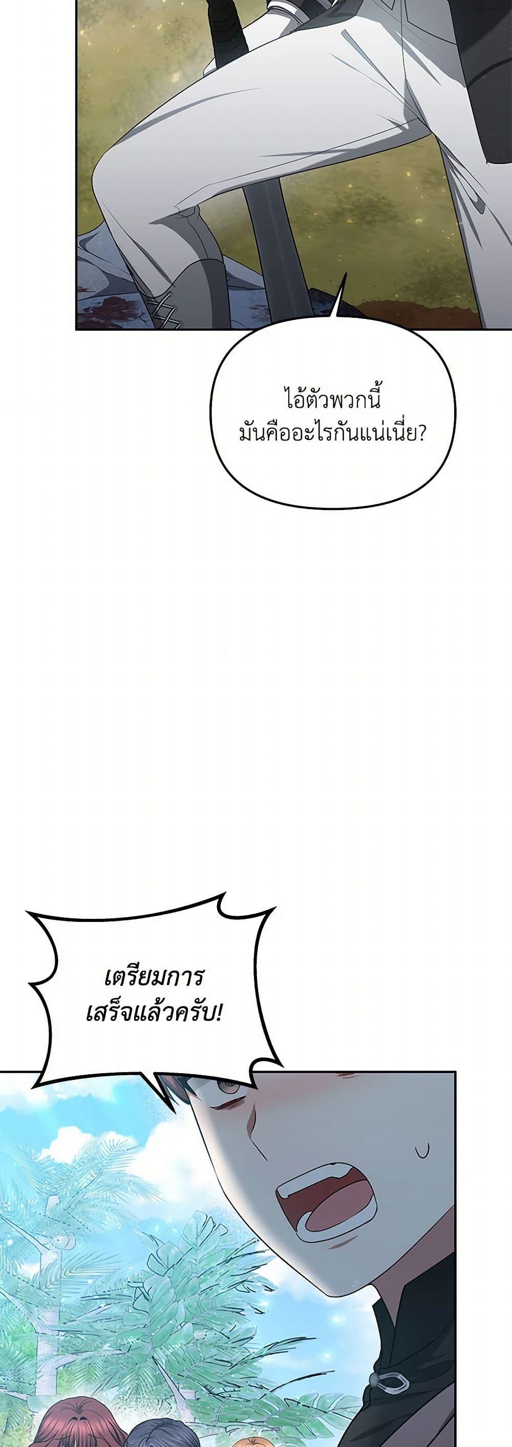 Manga-lc-com อ่านมังงะ อ่านการ์ตูน ออนไลน์ ฟรี Little Dragon Princess Tames the Crazies ตอนที่ 1 2 3 4 5 6 7 8 9 10 11 12 13 14 ฟรี ไม่มีโฆษณา Manga-lc - อ่าน มังงะ อ่าน การ์ตูน ออนไลน์ อ่านมังงะ ฟรี