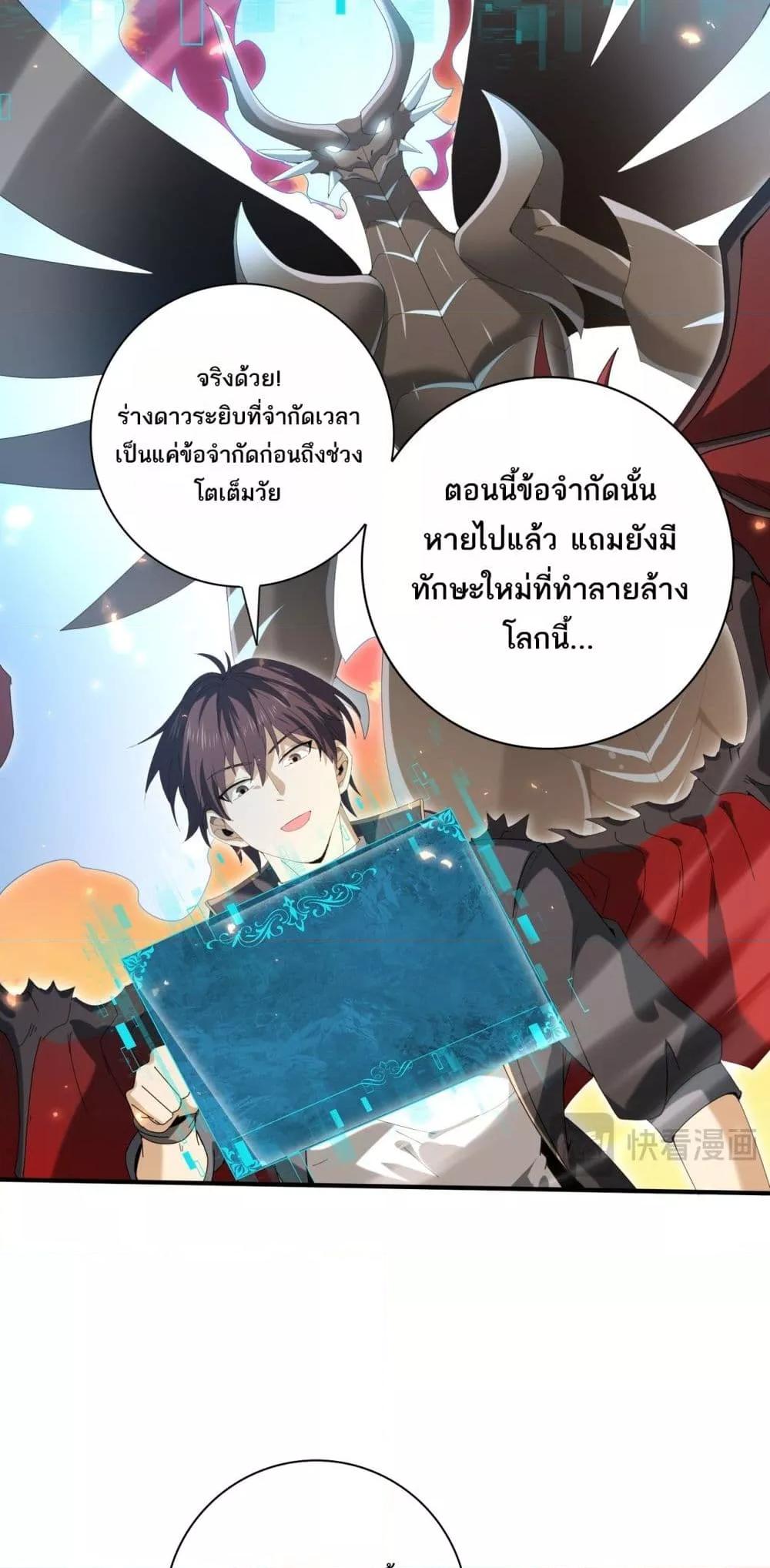 Manga-lc-com อ่านมังงะ อ่านการ์ตูน ออนไลน์ ฟรี IamDrakoMajs ตอนที่ 1 2 3 4 5 6 7 8 9 10 11 12 13 14 ฟรี ไม่มีโฆษณา Manga-lc - อ่าน มังงะ อ่าน การ์ตูน ออนไลน์ อ่านมังงะ ฟรี