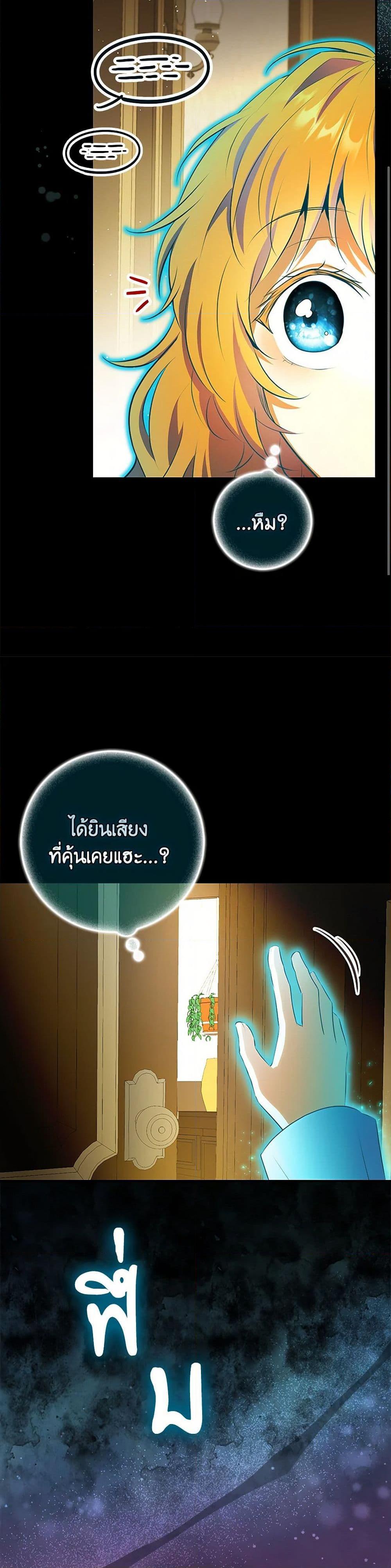 Manga-lc-com อ่านมังงะ อ่านการ์ตูน ออนไลน์ ฟรี Baby Squirrel Is Good at Everything ตอนที่ 1 2 3 4 5 6 7 8 9 10 11 12 13 14 ฟรี ไม่มีโฆษณา Manga-lc - อ่าน มังงะ อ่าน การ์ตูน ออนไลน์ อ่านมังงะ ฟรี