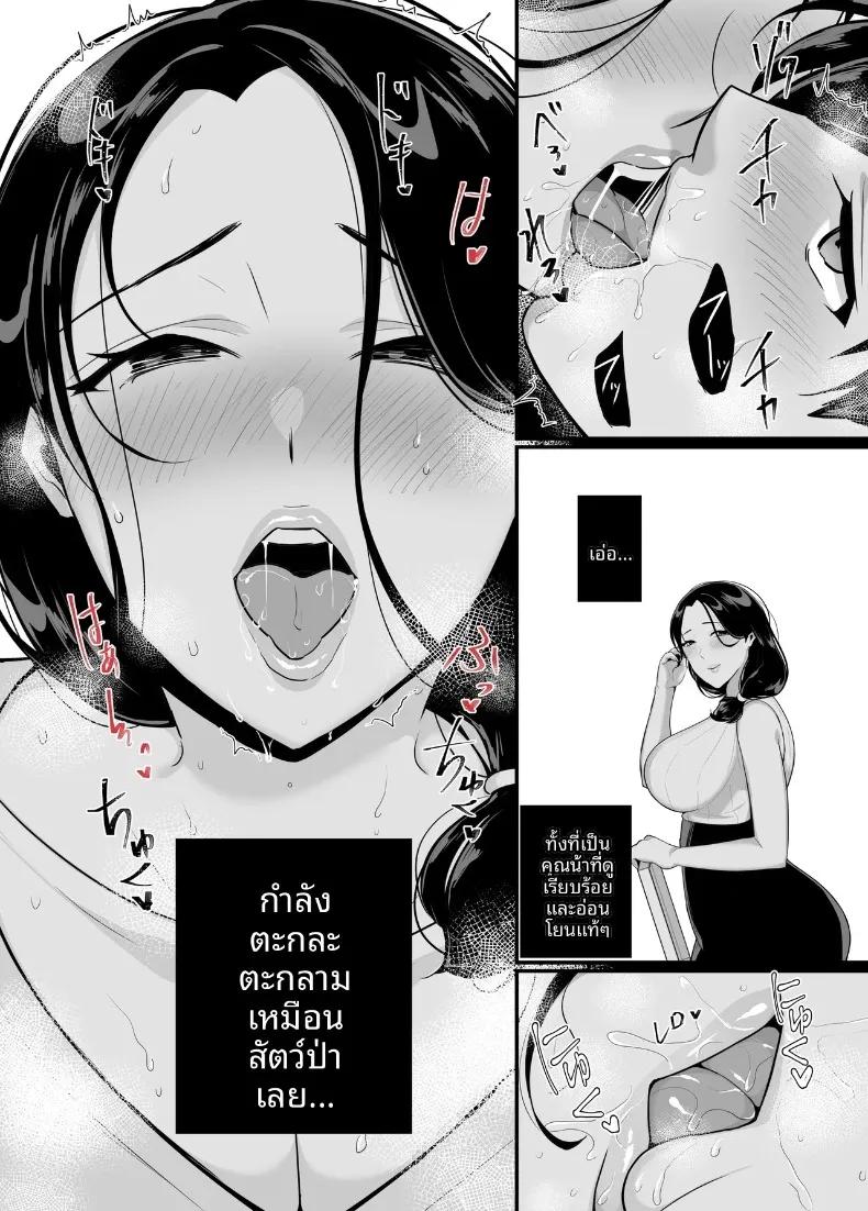 Doujin-Lc- อ่าน โดจิน มังฮวา เกาหลี ญี่ปุ่น จีน แปลไทย แม่ของเธอจะกลืนกินผม (Botamochi) ตอนที่ 1 2 3 4 5 6 7 8 9 10 11 12 13 14 ฟรี ไม่มีโฆษณา อ่าน โดจิน Manhwa เกาหลี ญี่ปุ่น จีน เรามีครบ คัดมาให้เน้นๆ โดจิน 18+ รับประกันความฟินโดย  Doujin Lc
