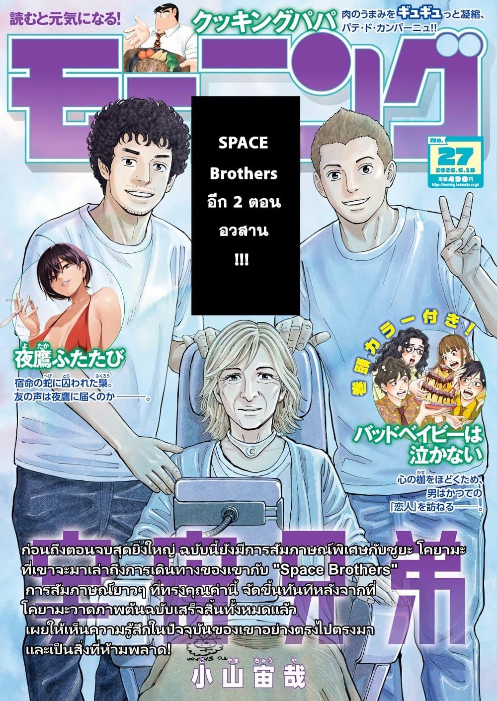 Manga-lc-com อ่านมังงะ อ่านการ์ตูน ออนไลน์ ฟรี Nighthawk Returns ตอนที่ 1 2 3 4 5 6 7 8 9 10 11 12 13 14 ฟรี ไม่มีโฆษณา Manga-lc - อ่าน มังงะ อ่าน การ์ตูน ออนไลน์ อ่านมังงะ ฟรี