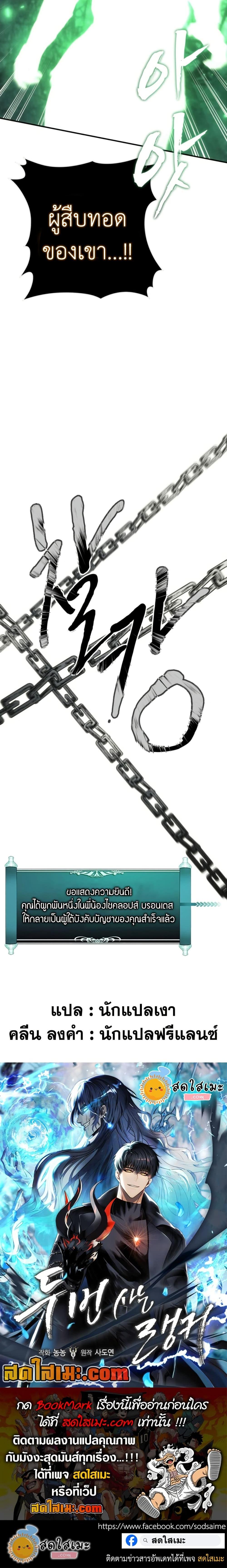 Manga-lc-com อ่านมังงะ อ่านการ์ตูน ออนไลน์ ฟรี Second Life Ranker ตอนที่ 1 2 3 4 5 6 7 8 9 10 11 12 13 14 ฟรี ไม่มีโฆษณา Manga-lc - อ่าน มังงะ อ่าน การ์ตูน ออนไลน์ อ่านมังงะ ฟรี