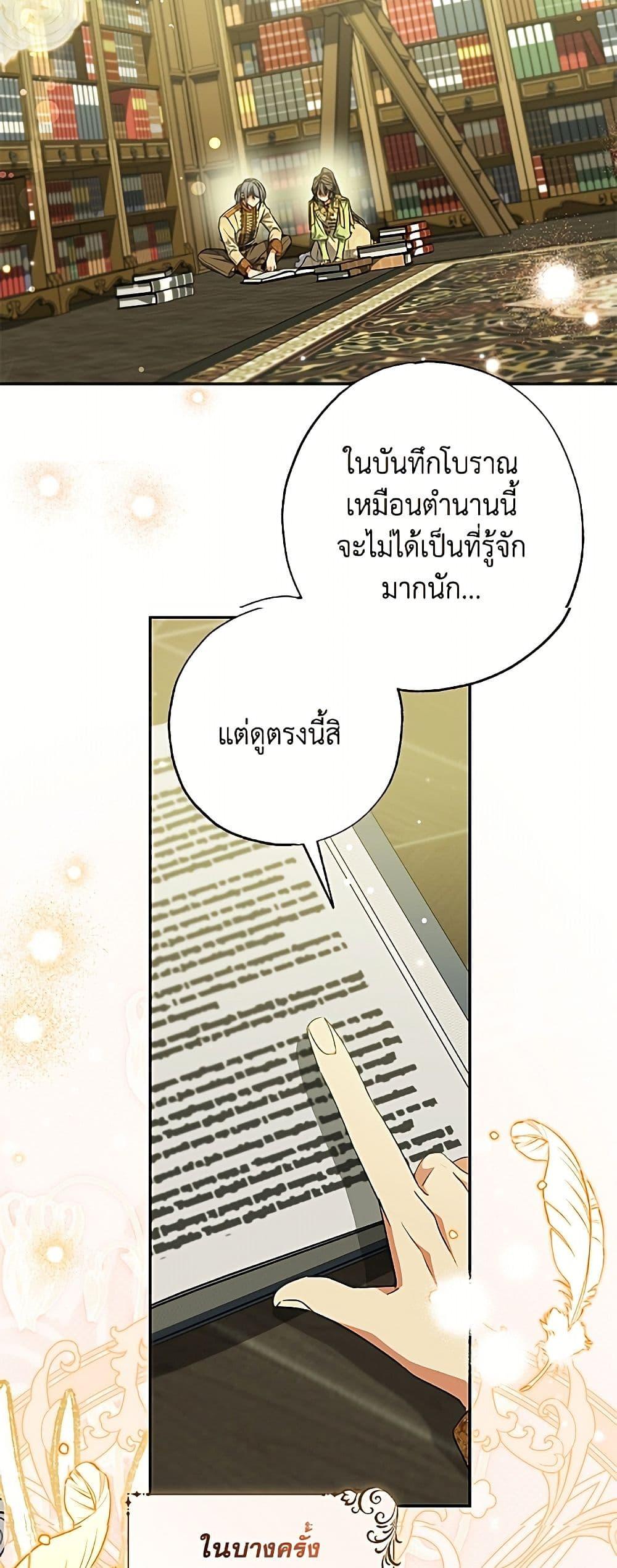 Manga-lc-com อ่านมังงะ อ่านการ์ตูน ออนไลน์ ฟรี A Saint Who Was Adopted by the Grand Duke ตอนที่ 1 2 3 4 5 6 7 8 9 10 11 12 13 14 ฟรี ไม่มีโฆษณา Manga-lc - อ่าน มังงะ อ่าน การ์ตูน ออนไลน์ อ่านมังงะ ฟรี