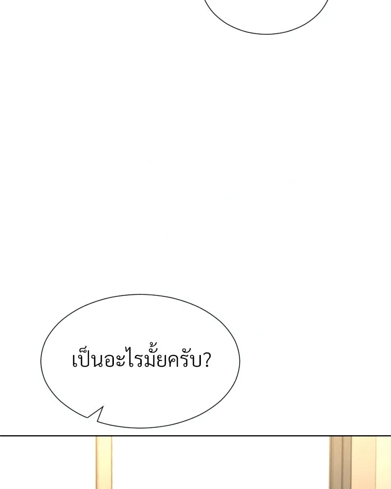 Level One Dreamersbrผู้ชนะรักนี้ต้องเป็น ตอนที่ 40 รูปที่ 20