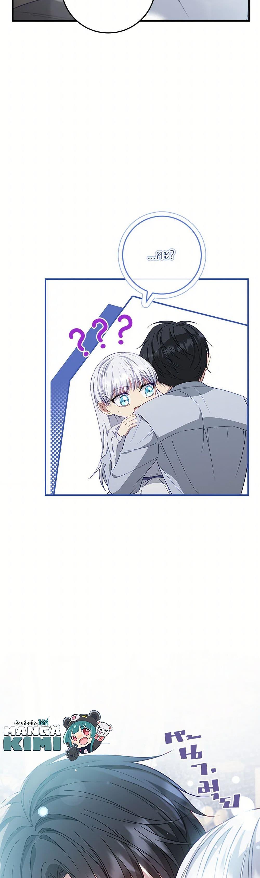 Manga-lc-com อ่านมังงะ อ่านการ์ตูน ออนไลน์ ฟรี Fakes Don’t Want To Be Real ตอนที่ 1 2 3 4 5 6 7 8 9 10 11 12 13 14 ฟรี ไม่มีโฆษณา Manga-lc - อ่าน มังงะ อ่าน การ์ตูน ออนไลน์ อ่านมังงะ ฟรี