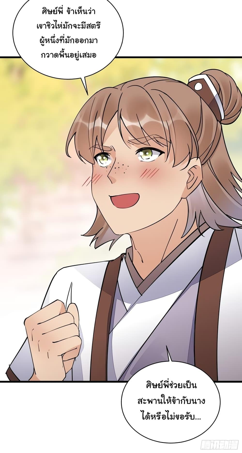 Manga-lc-com อ่านมังงะ อ่านการ์ตูน ออนไลน์ ฟรี Cultivating Immortality Requires a Rich Woman ตอนที่ 1 2 3 4 5 6 7 8 9 10 11 12 13 14 ฟรี ไม่มีโฆษณา Manga-lc - อ่าน มังงะ อ่าน การ์ตูน ออนไลน์ อ่านมังงะ ฟรี