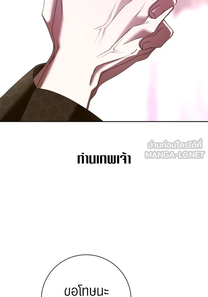 ชิงชีวิตพลิกลิขิตชะตา ตอนที่ 127. ชัยชนะในการประลอง รูปที่ 90