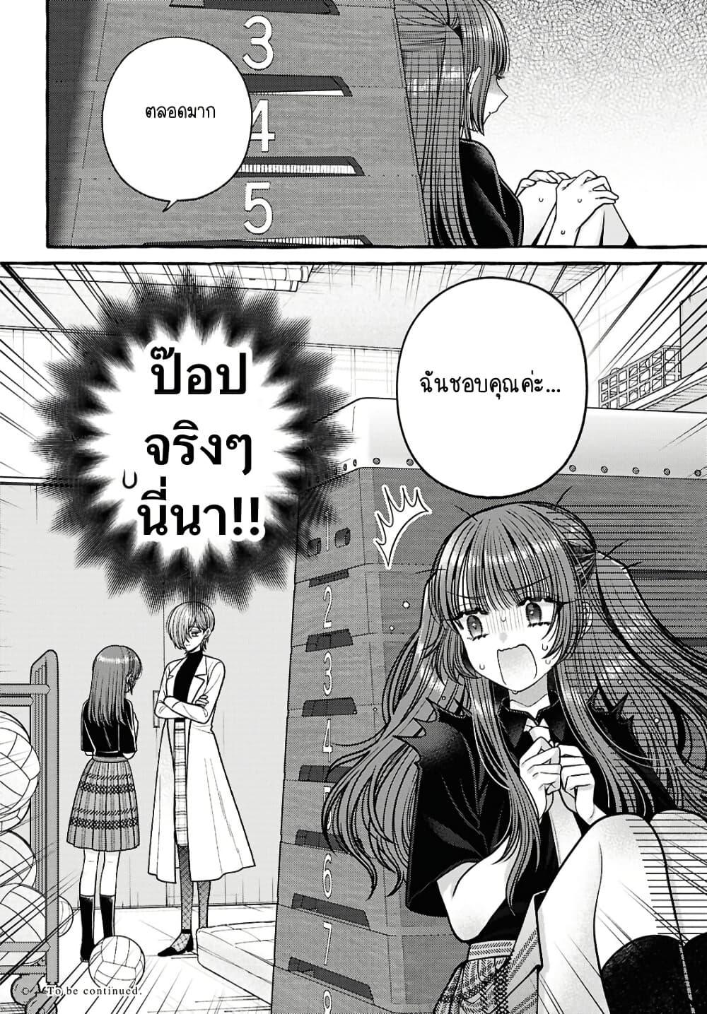 Manga-lc-com อ่านมังงะ อ่านการ์ตูน ออนไลน์ ฟรี Sabori nara Hokenshitsu de Douzo ตอนที่ 1 2 3 4 5 6 7 8 9 10 11 12 13 14 ฟรี ไม่มีโฆษณา Manga-lc - อ่าน มังงะ อ่าน การ์ตูน ออนไลน์ อ่านมังงะ ฟรี