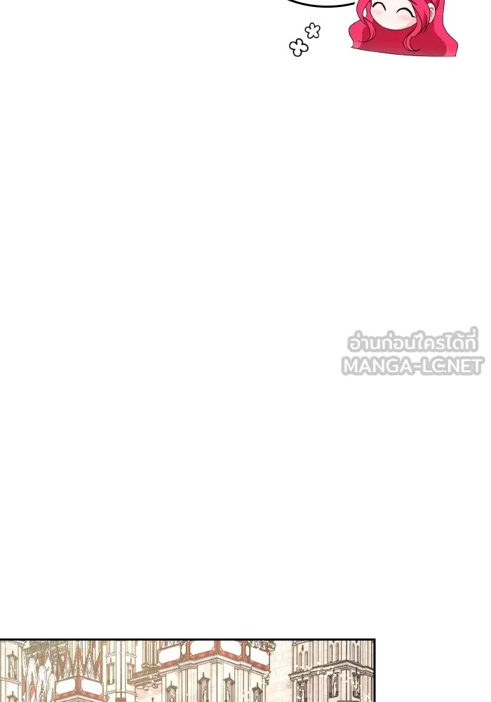 ทำแบบนี้ไม่ได้เพคะ องค์ชาย ตอนที่ 41 รูปที่ 105