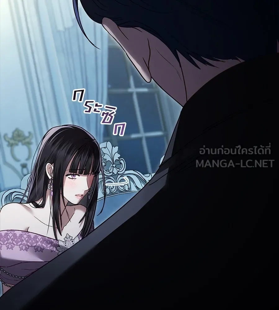 เล่ห์รักชนชั้นสูง ตอนที่ 18 รูปที่ 90