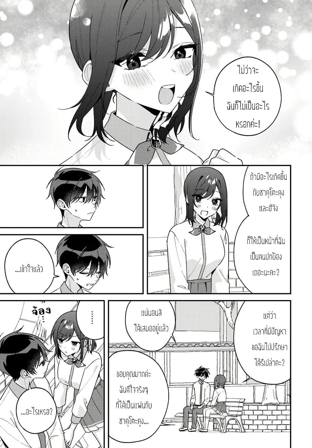 Manga-lc-com อ่านมังงะ อ่านการ์ตูน ออนไลน์ ฟรี Futago Matomete “Kanojo” ni Shinai ตอนที่ 1 2 3 4 5 6 7 8 9 10 11 12 13 14 ฟรี ไม่มีโฆษณา Manga-lc - อ่าน มังงะ อ่าน การ์ตูน ออนไลน์ อ่านมังงะ ฟรี