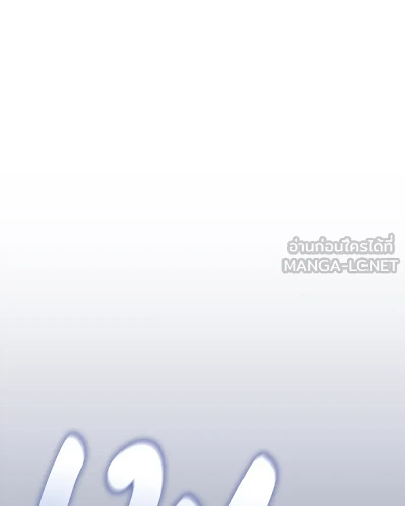 เกิดอีกทีเป็นว่าที่ประมุขลัทธิมาร ตอนที่ 92 (จบซีซัน 1) รูปที่ 108