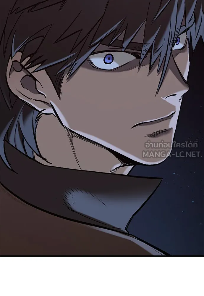 อัศวินวันเดียว ตอนที่ 3 รูปที่ 81