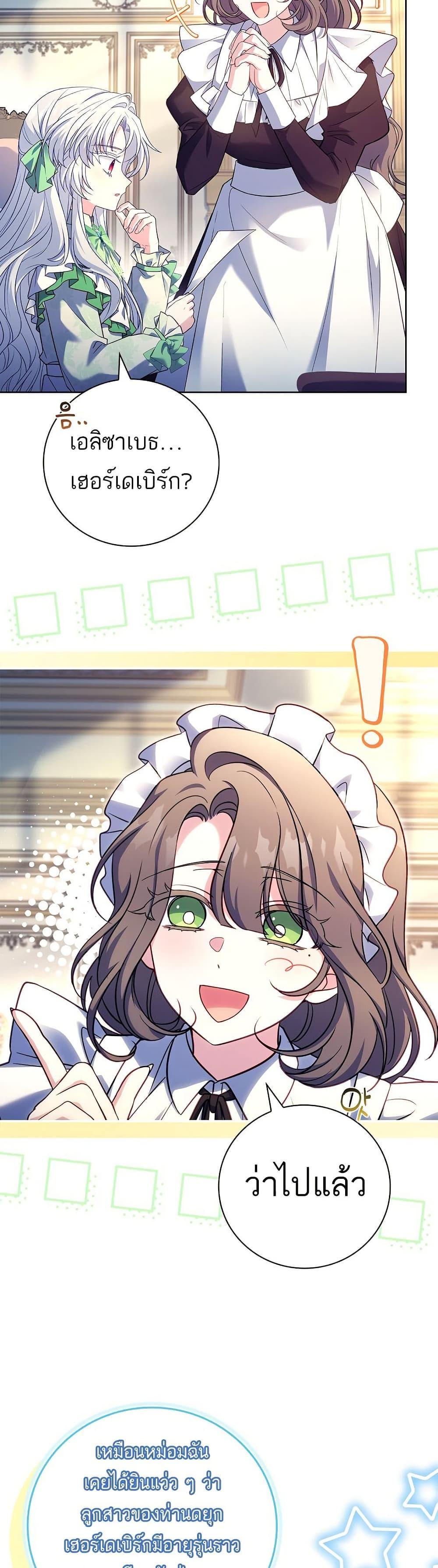 Manga-lc-com อ่านมังงะ อ่านการ์ตูน ออนไลน์ ฟรี The Father and the Daughter ตอนที่ 1 2 3 4 5 6 7 8 9 10 11 12 13 14 ฟรี ไม่มีโฆษณา Manga-lc - อ่าน มังงะ อ่าน การ์ตูน ออนไลน์ อ่านมังงะ ฟรี