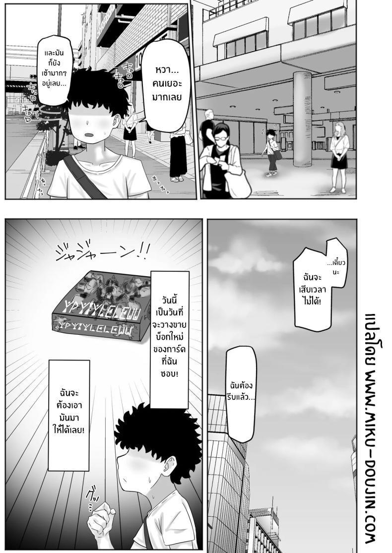 Doujin-Lc- อ่าน โดจิน มังฮวา เกาหลี ญี่ปุ่น จีน แปลไทย มาสนุกกับพี่สาวสิ (Adeshi) ตอนที่ 1 2 3 4 5 6 7 8 9 10 11 12 13 14 ฟรี ไม่มีโฆษณา อ่าน โดจิน Manhwa เกาหลี ญี่ปุ่น จีน เรามีครบ คัดมาให้เน้นๆ โดจิน 18+ รับประกันความฟินโดย  Doujin Lc