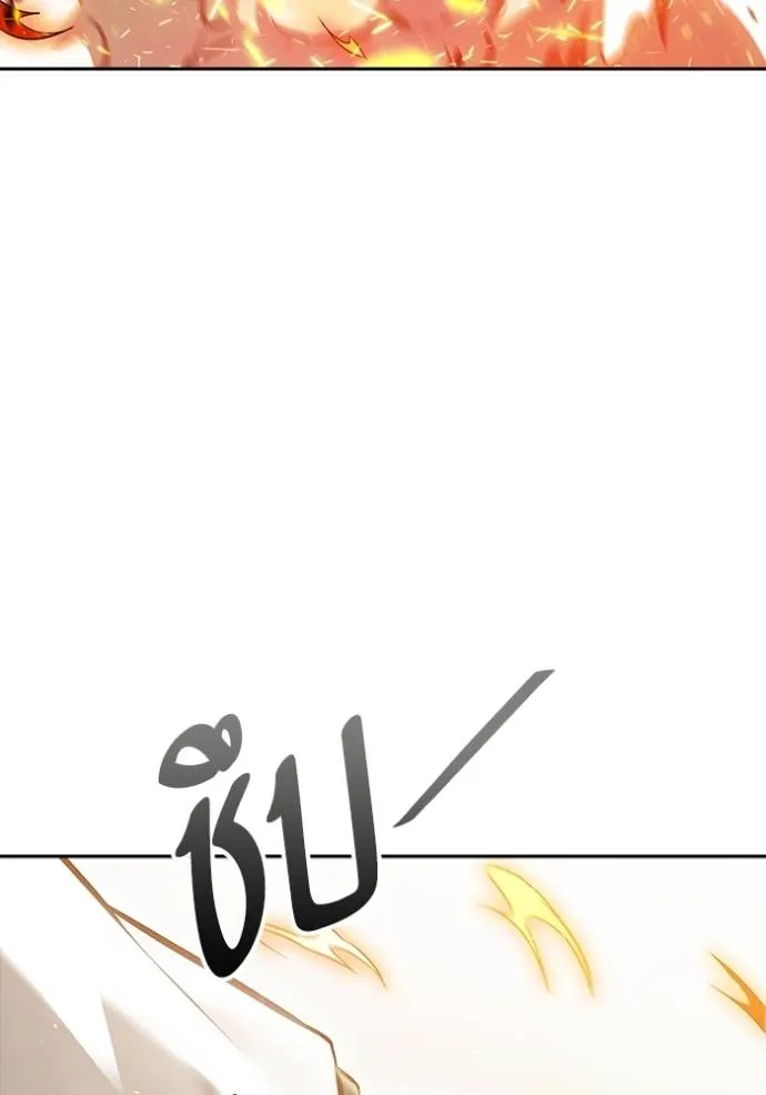 ทาวเวอร์ออฟก๊อด หอคอ ตอนที่ 210 รูปที่ 170