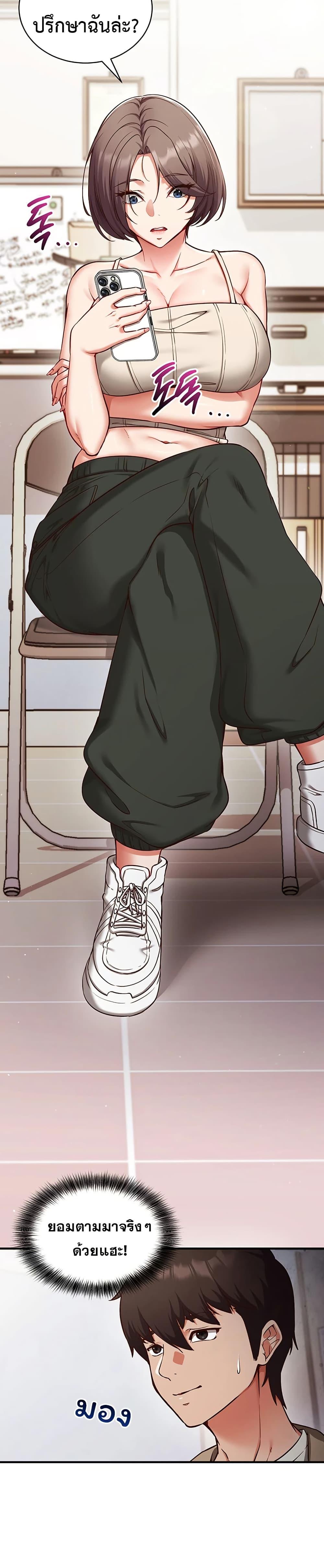 Doujin-Lc- อ่าน โดจิน มังฮวา เกาหลี ญี่ปุ่น จีน แปลไทย Mind Control ตอนที่ 1 2 3 4 5 6 7 8 9 10 11 12 13 14 ฟรี ไม่มีโฆษณา อ่าน โดจิน Manhwa เกาหลี ญี่ปุ่น จีน เรามีครบ คัดมาให้เน้นๆ โดจิน 18+ รับประกันความฟินโดย  Doujin Lc
