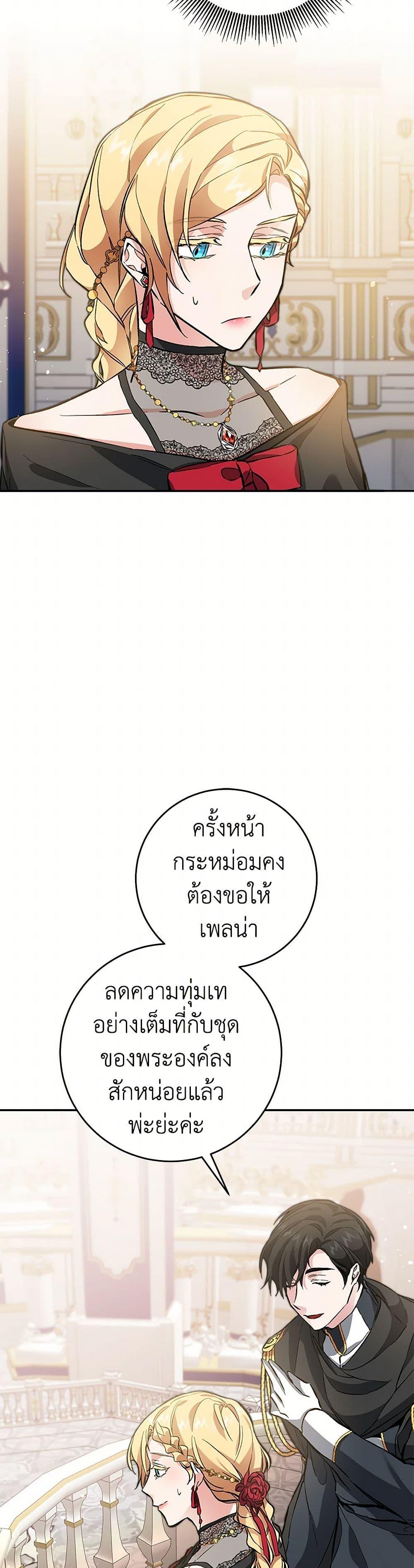 Manga-lc-com อ่านมังงะ อ่านการ์ตูน ออนไลน์ ฟรี I’ve Become the Villainous Empress of a Novel ตอนที่ 1 2 3 4 5 6 7 8 9 10 11 12 13 14 ฟรี ไม่มีโฆษณา Manga-lc - อ่าน มังงะ อ่าน การ์ตูน ออนไลน์ อ่านมังงะ ฟรี