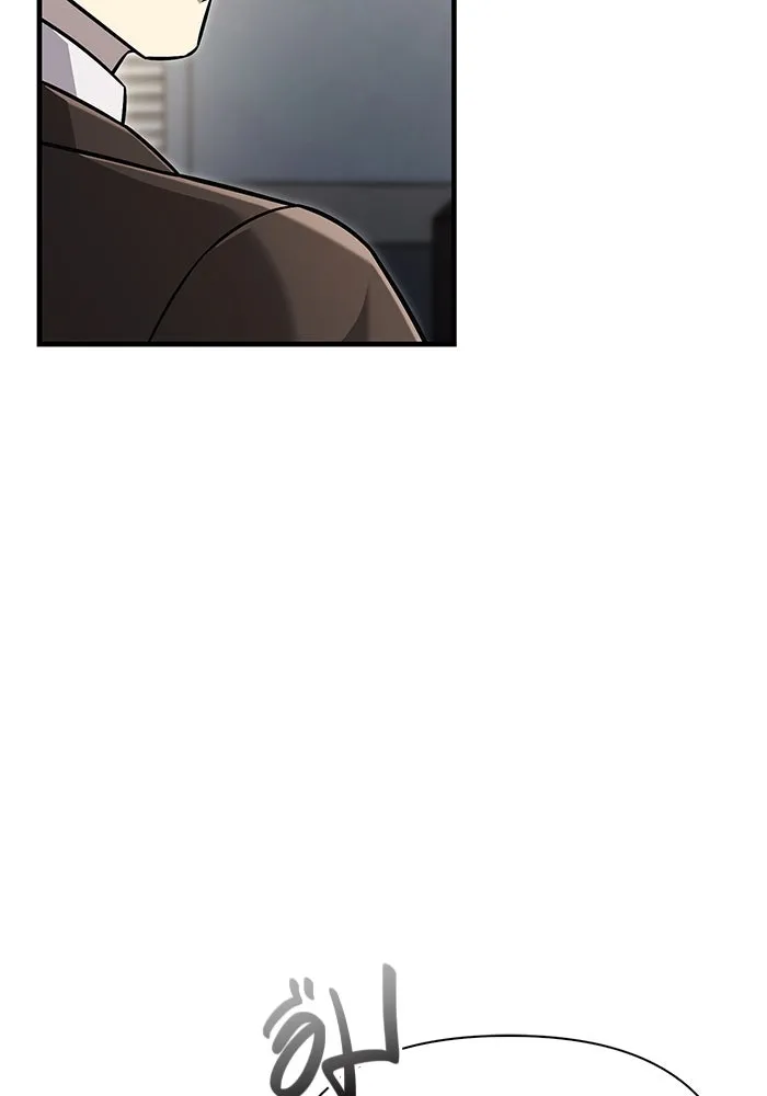 เอาชีวิตรอดในเกมฉบับคนเถื่อน ตอนที่ 63 ชื่อเล่น รูปที่ 5