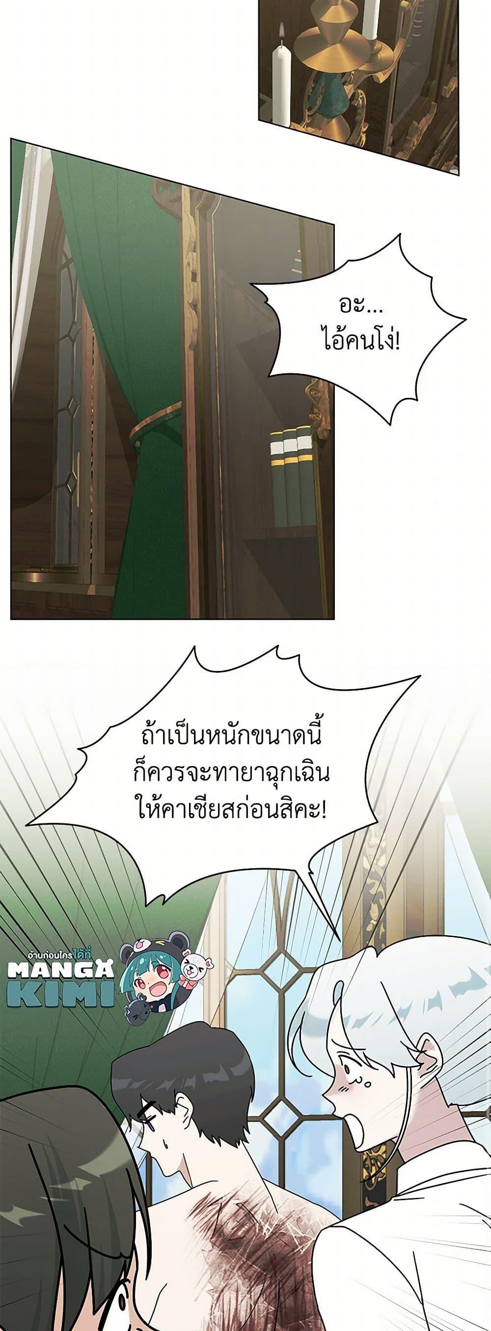 Manga-lc-com อ่านมังงะ อ่านการ์ตูน ออนไลน์ ฟรี Somehow, My Tyrant Husband Has Became Cautious ตอนที่ 1 2 3 4 5 6 7 8 9 10 11 12 13 14 ฟรี ไม่มีโฆษณา Manga-lc - อ่าน มังงะ อ่าน การ์ตูน ออนไลน์ อ่านมังงะ ฟรี