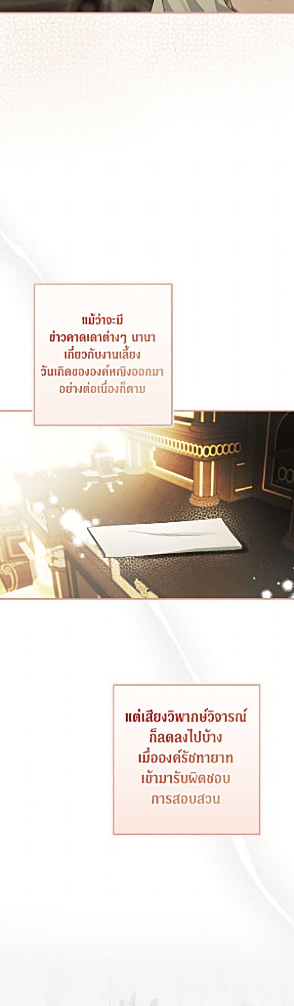 Manga-lc-com อ่านมังงะ อ่านการ์ตูน ออนไลน์ ฟรี An Extra Stole the Male Leads ตอนที่ 1 2 3 4 5 6 7 8 9 10 11 12 13 14 ฟรี ไม่มีโฆษณา Manga-lc - อ่าน มังงะ อ่าน การ์ตูน ออนไลน์ อ่านมังงะ ฟรี