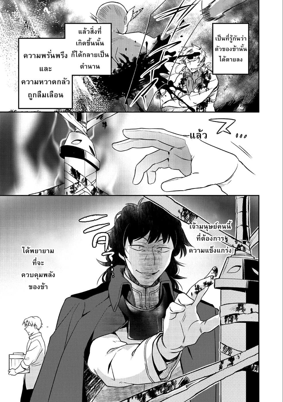 Manga-lc-com อ่านมังงะ อ่านการ์ตูน ออนไลน์ ฟรี Mushoku No Eiyuu Betsu Ni Skill Nanka Iranakatta Ndaga ตอนที่ 1 2 3 4 5 6 7 8 9 10 11 12 13 14 ฟรี ไม่มีโฆษณา Manga-lc - อ่าน มังงะ อ่าน การ์ตูน ออนไลน์ อ่านมังงะ ฟรี