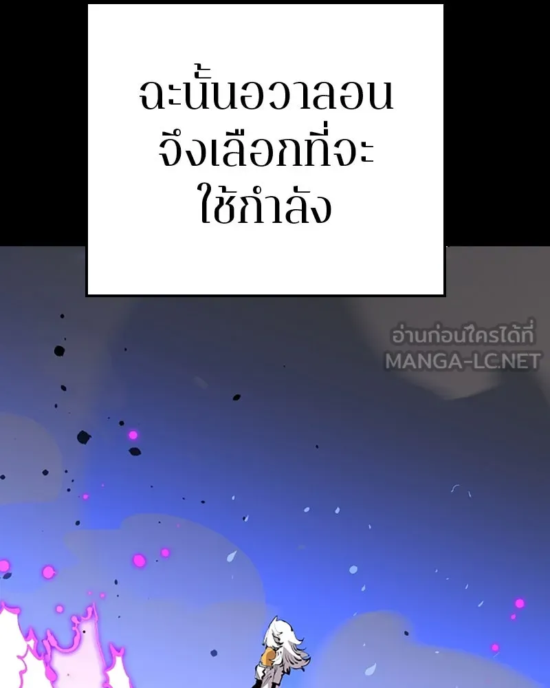 Player ตอนที่ 75 รูปที่ 105