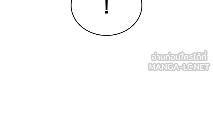 เกิดใหม่พร้อมพลังแห่งราชัน ตอนที่ 32 รูปที่ 27