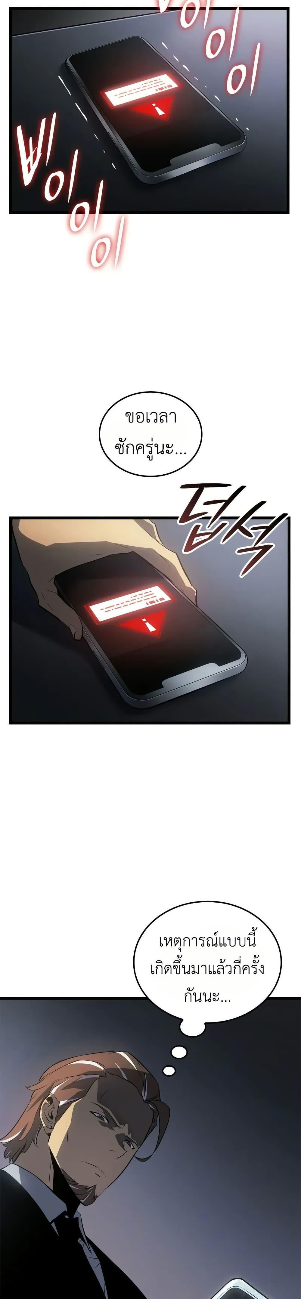 Manga-lc-com อ่านมังงะ อ่านการ์ตูน ออนไลน์ ฟรี Solo leveling  Ragnarok ตอนที่ 1 2 3 4 5 6 7 8 9 10 11 12 13 14 ฟรี ไม่มีโฆษณา Manga-lc - อ่าน มังงะ อ่าน การ์ตูน ออนไลน์ อ่านมังงะ ฟรี